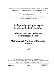 Կազմ; Խմբագրական խորհուրդ