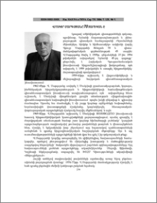 Վրույր Սարգսյանը 70 տարեկան է