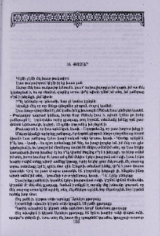 Քոչար