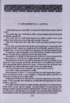 Սուսամբարխան Հայդոն