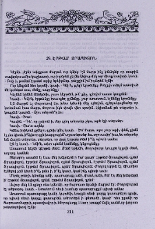 Էրթամ Տրապիզոն
