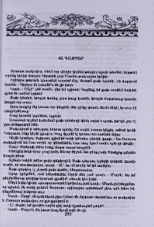 Գազպար