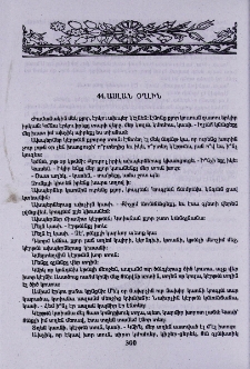 Ասլան օղլին