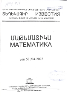 Կազմ; Խմբագրական կոլեգիա