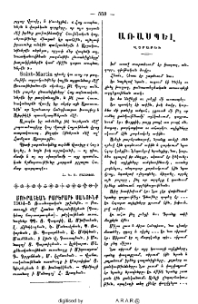 Պուրկրավներ