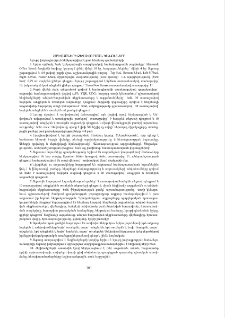 Հոդվածների ձևավորման կանոնները