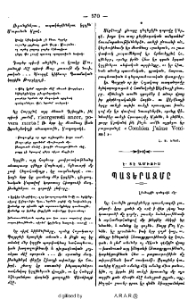 Պատերազմը