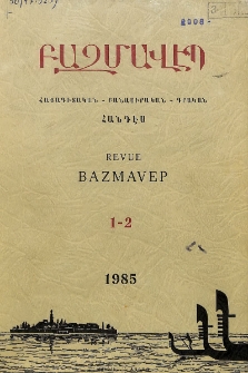 Խմբագրական