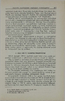 Վանի 1896 թ. ինքնապաշտպանությունը