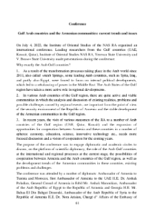 Conference. Gulf Arab countries and the Armenian communities: current trends and issues