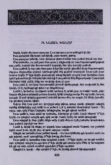 Նազան խանըմ