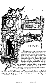 Օրինակ