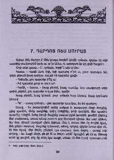 Դարդոտ Ռես Մուրատ