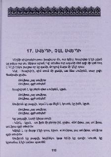 Սվե՛դի, չալ Սվե՛դի