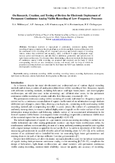 On Research, Creation, and Testing of Devices for Electronic Deployment of Permanent Continuous Analog Visible Recording of Low–Frequency Processes