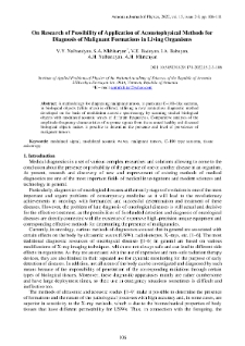 On Research of Possibility of Application of Acoustophysical Methods for Diagnosis of Malignant Formations in Living Organisms