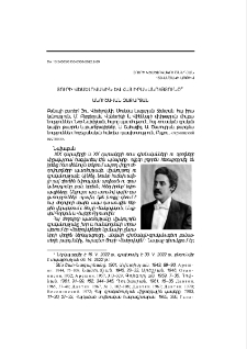 Յուրի Վեսելովսկին և հայ իրականությունը