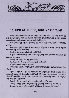 Արտ կը քաղեր, զափ կը թողներ
