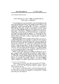 Նիկոլ Աղբալյանը Շուշիի 1906 թ. հայ-թուրքական կռիվների ականատես
