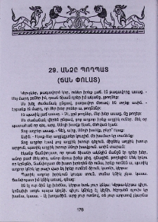 Անձը Պողպատ (Ճան Փոլատ)