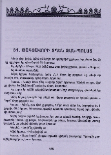 Թագյավորի տղեն Ջան-Պոլատ
