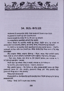 Ջան Փոլատ