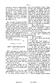 Չոր տերեւները