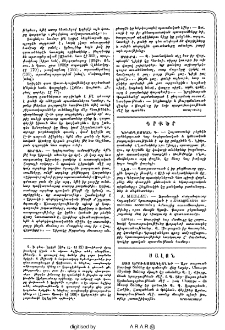 Գրքեր
