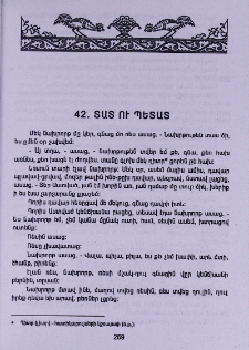 Տատ ու պետատ