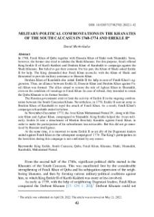 Military-Political Confrontations In The Khanates Of The South Caucasus In 1768-1774 And Erekle II