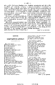 Մայրամուտ լուսնի