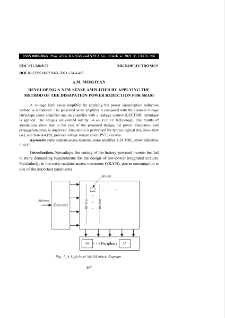 Developing A New Sense Amplifier By Applying The Method Of The Dissipation Power Reduction For Sram
