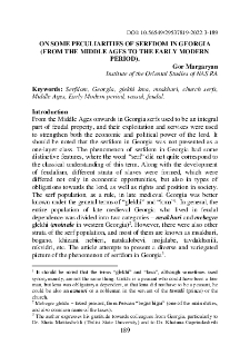 On Some Peculiarities Of Serfdom In Georgia (From The Middle Ages To The Early Modern Period)