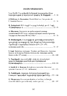 Բովանդակություն