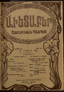 Աւետաբեր, 1914, հատոր ԿԷ, թիւ 34 (Օգոստոս 22)