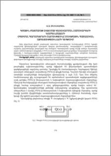 Գծային բազմաչափ ավտոմատ կառավարման համակարգերի կոմպենսատորի օպտիմալ պարամետրերի ընտրությունը մուտքային պատահական ազդեցությունների դեպքում