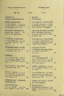 Բովանդակութիւն