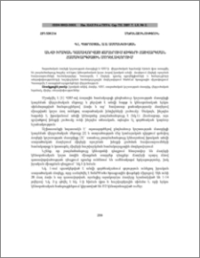 Անվի իրական դասավորված ճաղերում ճիգերի հաշվարկման համակարգչային մոդելավորում