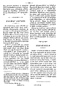 Հայկականք