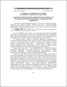 FE2O3-NIO-COO-MOO3 օքսիդային համակարգից բարդ օքսիդների սինթեզման ջերմածանրաչափական և մետաղագիտական հետազոտումը