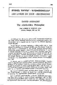 David Anhaght, The «Invincible» Philosopher