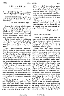Այլ եւ այլք