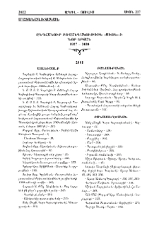Ընդհանուր բովանդակութիւն «Սիոն»-ի (2001-2005)