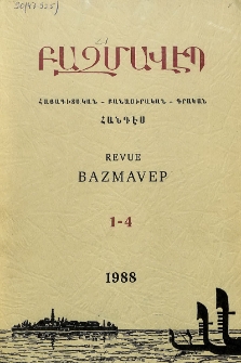 Խմբագրական
