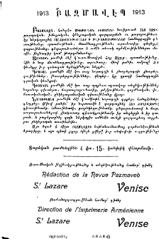 1913 Բազմավէպ 1913