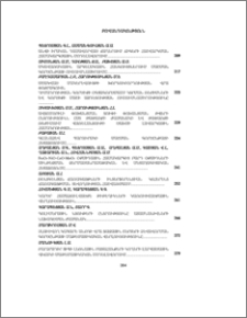 Բովանդակություն; Содержание; Contents