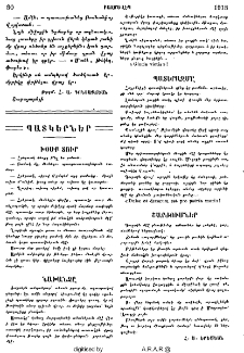 Պատկերներ