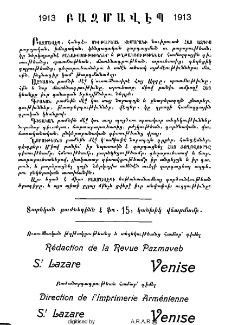 1913 Բազմավէպ 1913