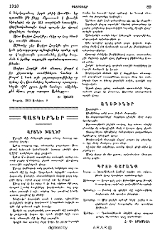 Պատկերներ