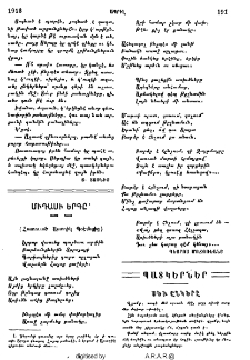Պատկերներ